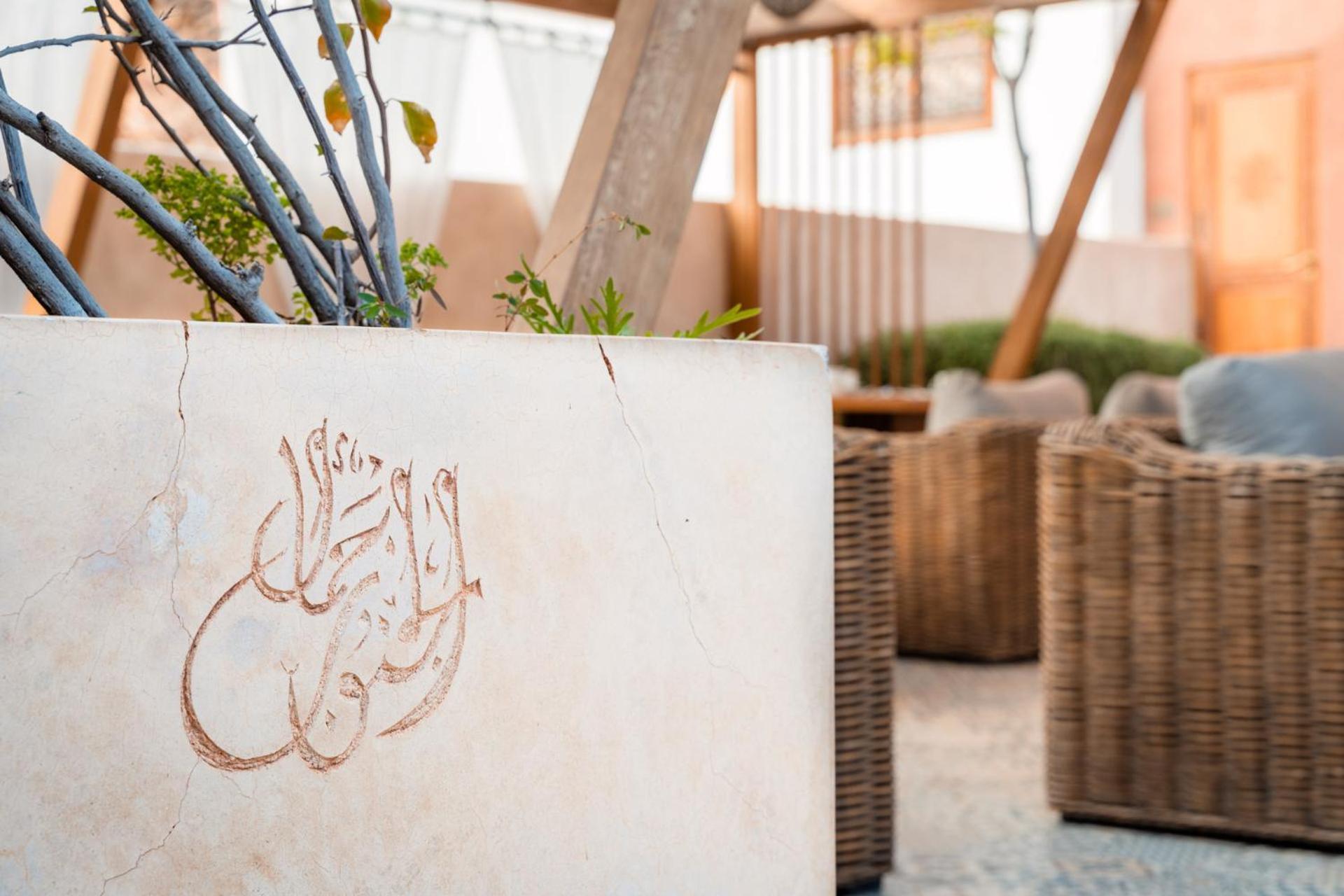 Riad Ysalis Marrakesz Zewnętrze zdjęcie